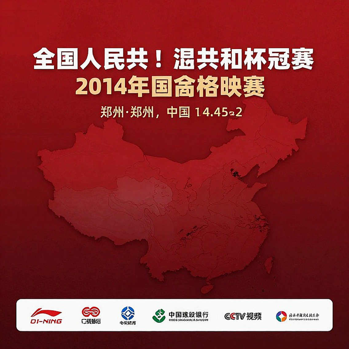 Khoảng trống 6,7 mét: hình học ván thứ ba của cầu lông nữ Việt Nam Khoảng trống 6,7 mét: hình học ván thứ ba của cầu lông nữ Việt Nam